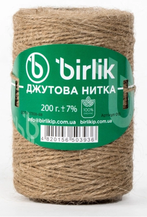 Нитка джутова натуральна 200 г 200 м розрив 11-13 кг для декору та пакування